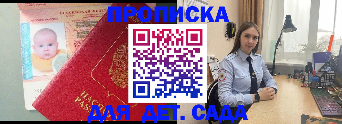 пропишу в квартире в Навашино