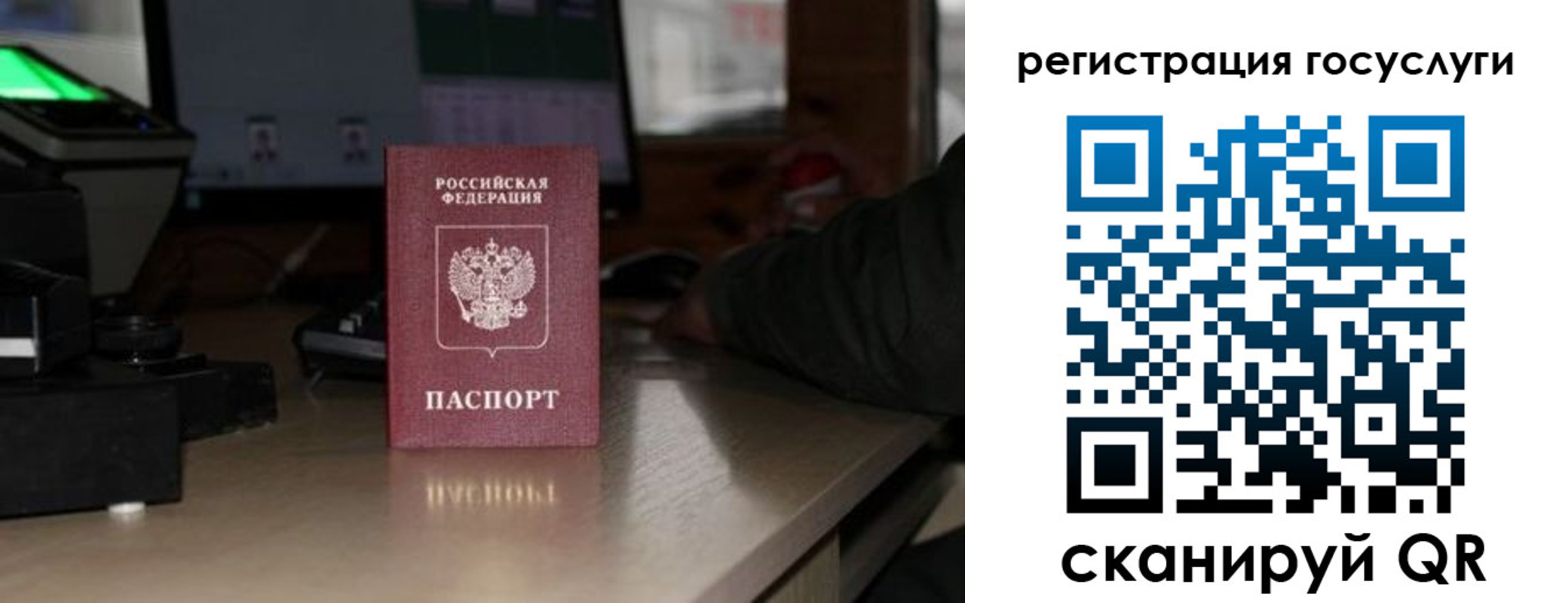 прописка 2025 в Навашино