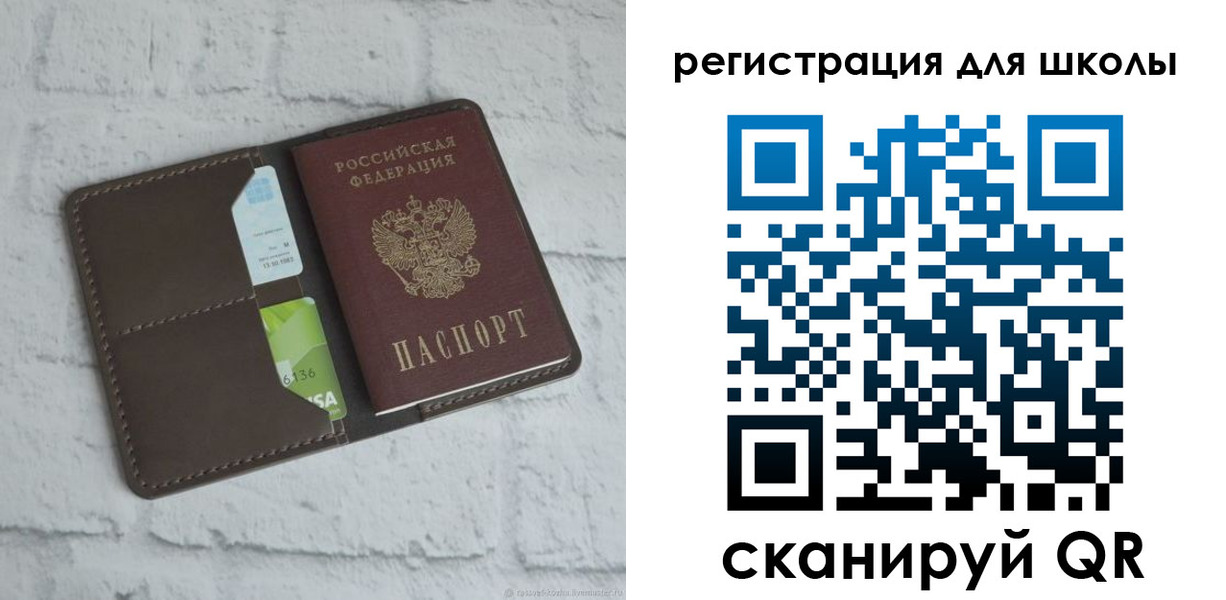 миграционный учет в Навашино