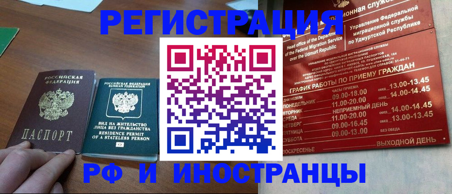регистрация для школы в Навашино