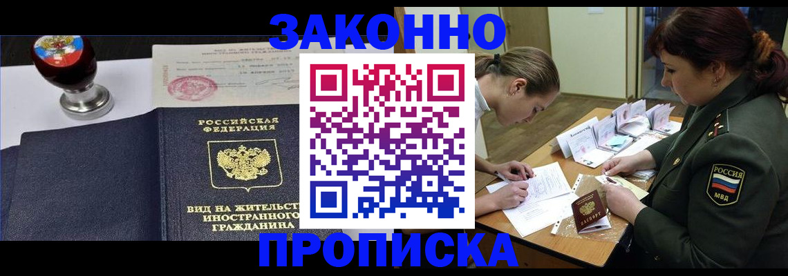 регистрация в Навашино