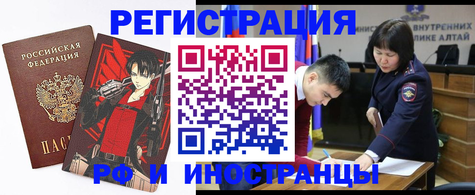 прописка от собственника в Навашино