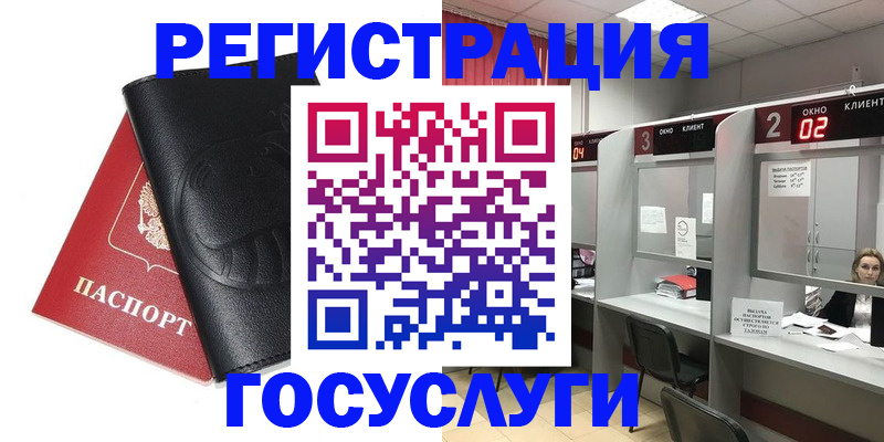 временная регистрация гарантия в Навашино