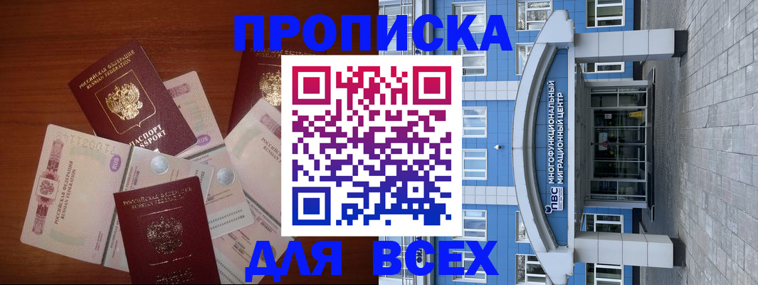 миграционный учет в Навашино